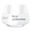 一叶子美白祛斑面霜补水保湿提亮肤色改善暗沉去黄淡斑滋润 商品缩略图5