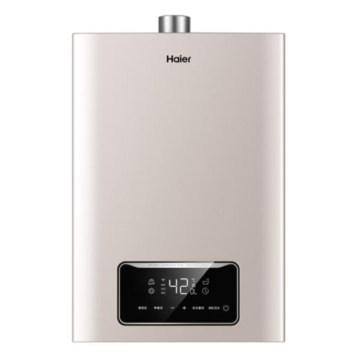 海尔JSQ30_16TR1(12T)U1(haier)零冷水 16升水气双调燃气热水器 商品图1