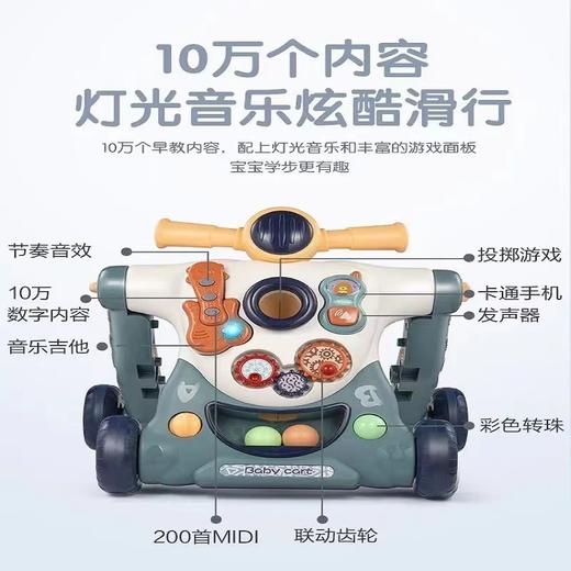 婴儿学步车手推滑行车防侧翻多功能早教三合一助步玩具车宝宝儿童平衡学步车 商品图2