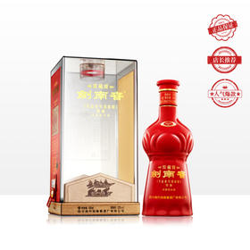 剑南春 珍藏级 浓香型白酒 52度 500ml 单瓶装（整箱为4瓶）