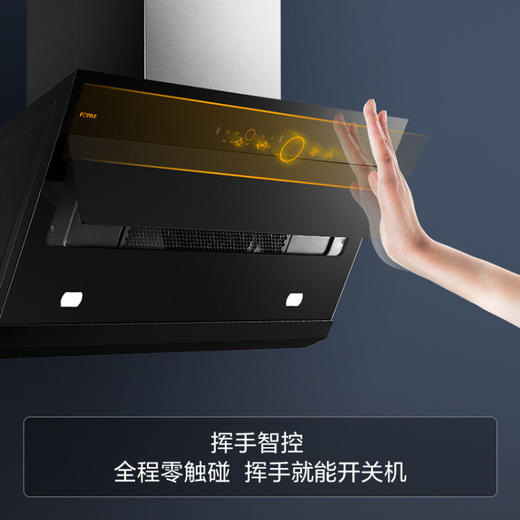 方太油烟机侧吸式抽吸油烟机近吸式7家用厨房脱排挥手智控新品21立方大风量一级能效烟灶套装JCD6+FD1B 商品图2