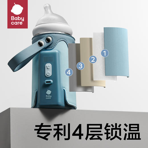 【babycare好物集】babycare奶瓶保温套便携温奶器充电恒温加热外出保温热奶神器 商品图2