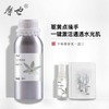 摩也白兰花纯露500ML 商品缩略图0