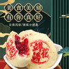 「云南风味！层层酥皮」鲜花饼云南特产玫瑰花糕点300g/箱 早餐面包整箱零食品小吃 商品缩略图3