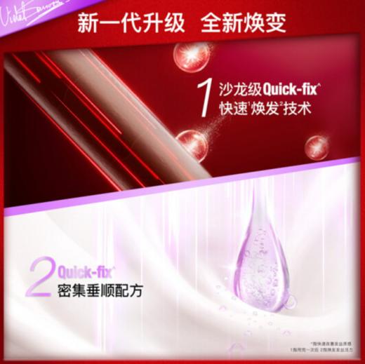 沙宣垂坠质感洗发水400g*2+护发素400g洗护套装男士女士通用 商品图1