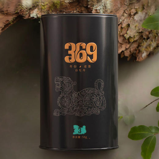 白茶 | 2023年绿雪芽369系列白牡丹50G小罐礼盒装 商品图0