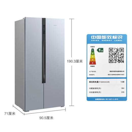 西门子（SIEMENS）630升家用大容量对开门变频恒鲜冰箱双开门 精准控温 风冷无霜 独立双循环 KA98NV143C 商品图5