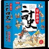 全10册漫画趣读二十四史孩子看得懂爱看的漫画历史书彩绘有声伴读正版书懂幽默风趣语文学习正版历史书儿童早教6-15岁儿童课外读物 商品缩略图4