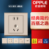 欧普（OPPLE）开关插座W51悦动睿智金五孔usb16a多孔空调面板墙壁家用86型 商品缩略图1