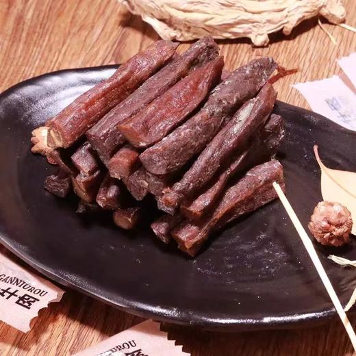【重庆特产】恒都牛肉干 商品图1