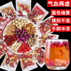 【应季好物】女神茶180g*2盒 商品缩略图2