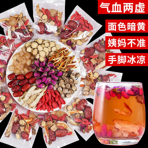 【应季好物】女神茶180g*2盒 商品图2