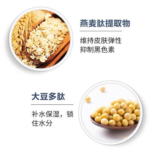 一叶子美白祛斑面霜补水保湿提亮肤色改善暗沉去黄淡斑滋润 商品图7