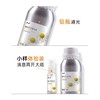 摩也保加利亚德国洋甘菊纯露500ML 商品缩略图3