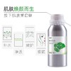 摩也积雪草纯露 500ML 商品缩略图1