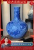 青花海水事事如意天球瓶 商品缩略图0