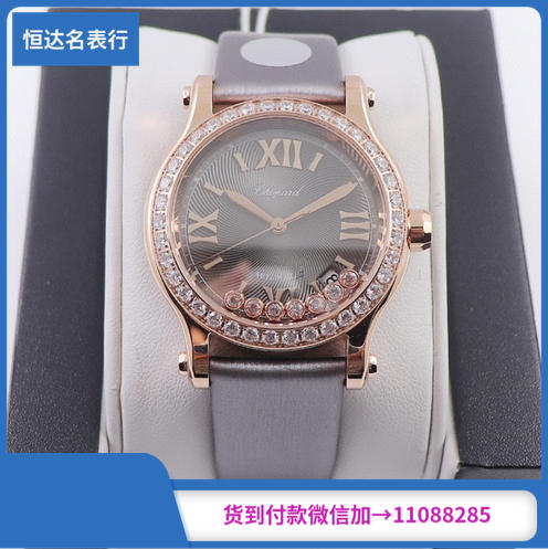 YF厂萧邦HAPPY DIAMONDS系列机械女表直径36mm厚度12mm名表城复刻 商品图0