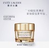 【Estee Lauder】雅诗兰黛多效智妍面霜75ml 商品缩略图1