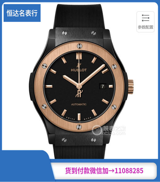 GSF厂经典融合系列542.CO1181RX机械男表直径42mm 商品图0