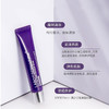 【防晒隔离特惠】DERMAFIRM德妃紫苏隔离霜40g 商品缩略图1