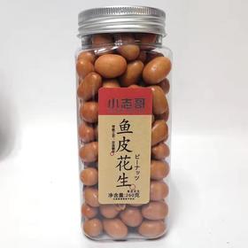 小志哥 | 鱼皮花生260g