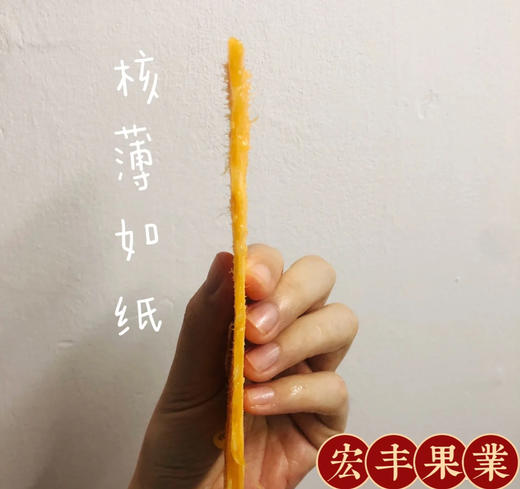 宏丰精选 水仙芒 芒果 口感细腻无渣  活动价9.9元一斤 商品图2