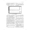 临床肺功能 第3版 商品缩略图1