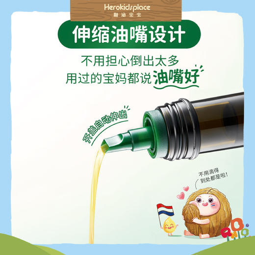 法国爷爷的农场亚麻籽油 40228 商品图3