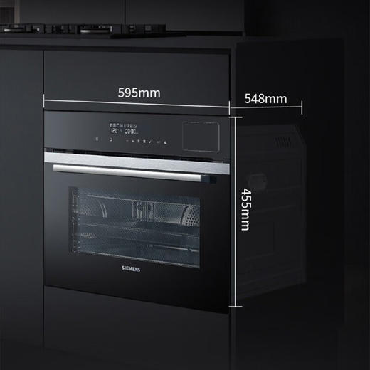 西门子（SIEMENS）CS289ABS0W 蒸烤箱一体嵌入式 45L智能蒸汽烤箱蒸箱烤箱二合一 商品图8