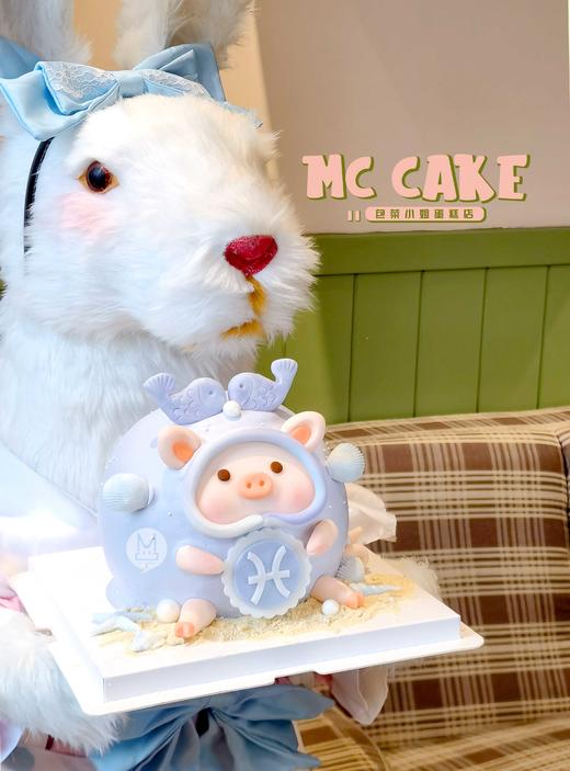 【原创星座系列】双鱼座lulu猪系列 商品图1