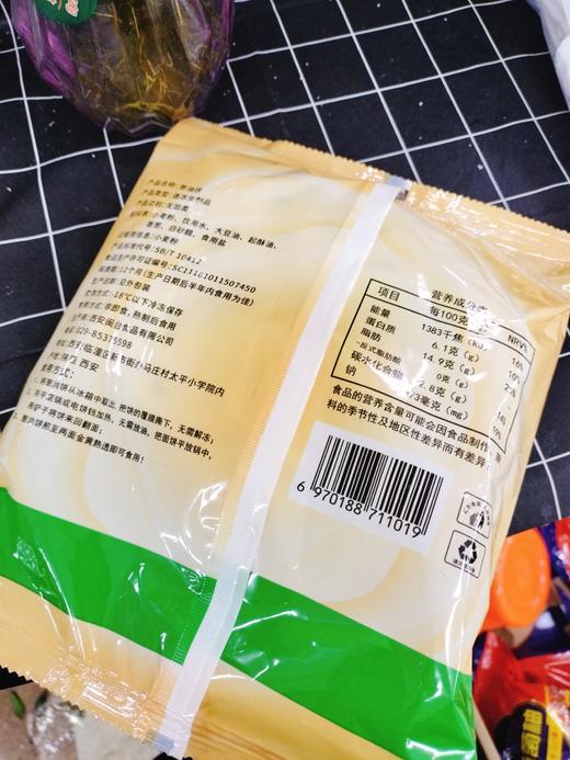 葱油饼2袋（拼团） 商品图1