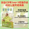 【半山书局】B座14F丨蓦然回首 商品缩略图0
