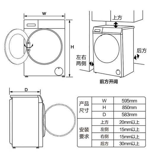 海尔（Haier）洗衣机 XQG100-HBD14336LU1 商品图14