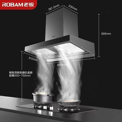 老板抽烟8362+9B332套装大吸力家用厨房油烟欧式5.0KW灶具 商品图5