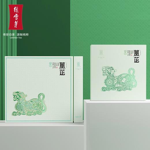 白茶 | 2012年兰芷+2019年兰芷+2022年兰芷 商品图3