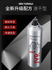 杰威尔激爽强塑定型喷雾（海洋沙龙香）200ml 商品缩略图0