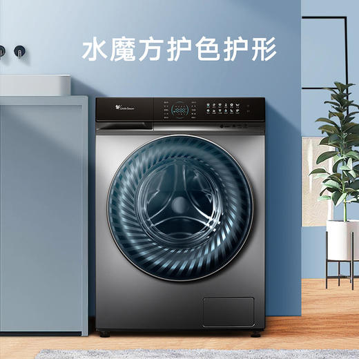 水魔方小天鹅10KG滚筒大容量全自动家用除菌洗衣TG100VCT815MIY 商品图2
