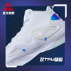 匹克态极大三角2.0篮球鞋男维金斯同款ET31907A/ET31908A 商品缩略图1