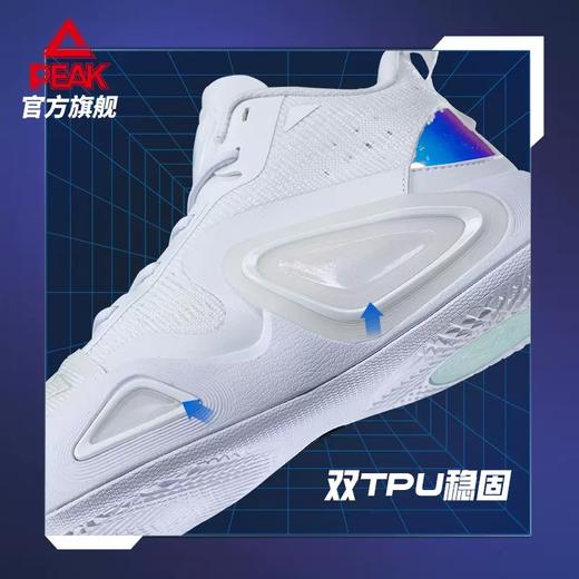 匹克态极大三角2.0篮球鞋男维金斯同款ET31907A/ET31908A 商品图1