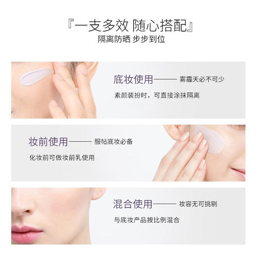 【防晒隔离特惠】DERMAFIRM德妃紫苏隔离霜40g 商品图3