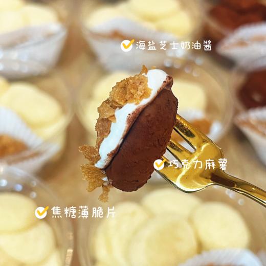 甜品 蘸酱麻薯 商品图2