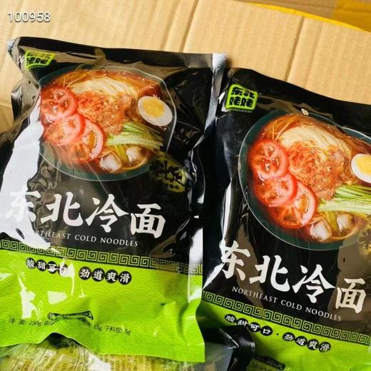 东北姥姥冷面3袋 商品图2