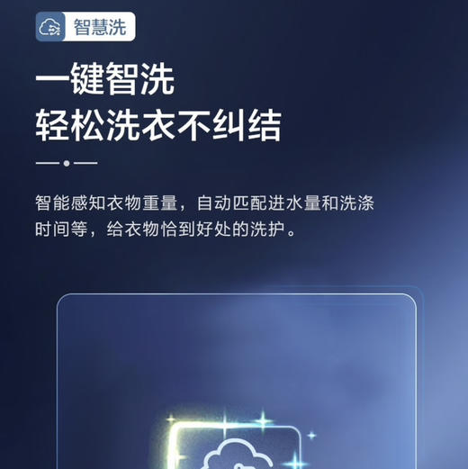 海尔（Haier）洗衣机 XQG100-HBD14336LU1 商品图5