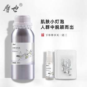 摩也摩洛哥苦橙花纯露500ML