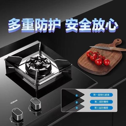 老板(Robam)62A6KS+9B332燃气灶5.0大火力油烟机24风量烟灶套装 商品图5