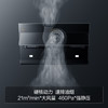 方太油烟机侧吸式抽吸油烟机近吸式7家用厨房脱排挥手智控新品21立方大风量一级能效烟灶套装JCD6+FD1B 商品缩略图1