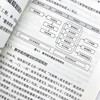 新时代数字政府建设：使命、发展与未来 莫宏波著数字化转型 商品缩略图4