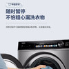 海尔（Haier）洗衣机 XQG100-HBD14336LU1 商品缩略图2