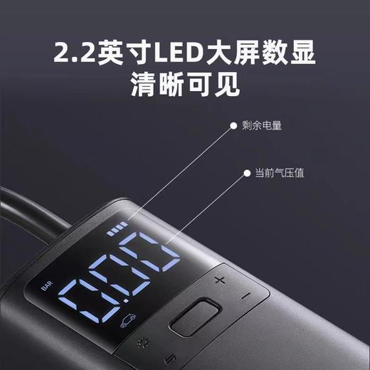 70迈充气泵 便携手持电动打气泵 商品图1