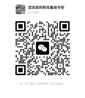 耐克童装NIke kids微信二维码